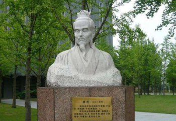 浓浓历史气息，领雕塑华佗石雕胸像雕塑