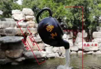 玻璃钢仿真茶壶雕塑