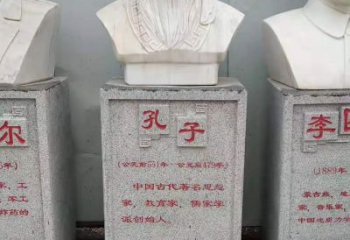 最具书香气的孔子石雕