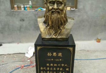 高雅古典孙思邈胸像铜雕