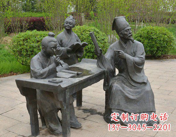 古代人物看书写字学习公园铜雕