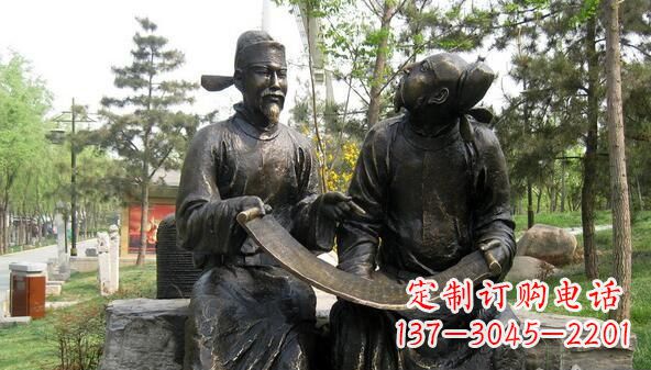 古代人物看竹简铜雕公园雕塑