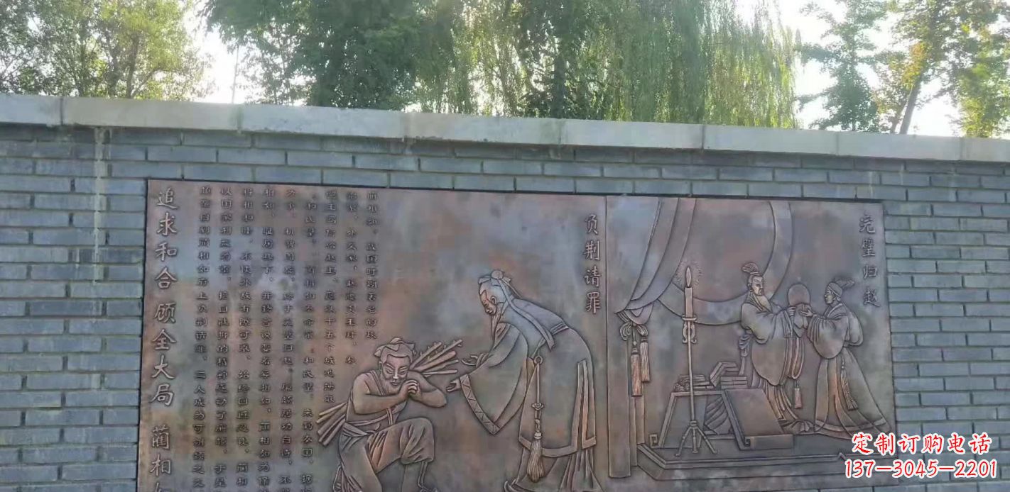 古代人物铜浮雕