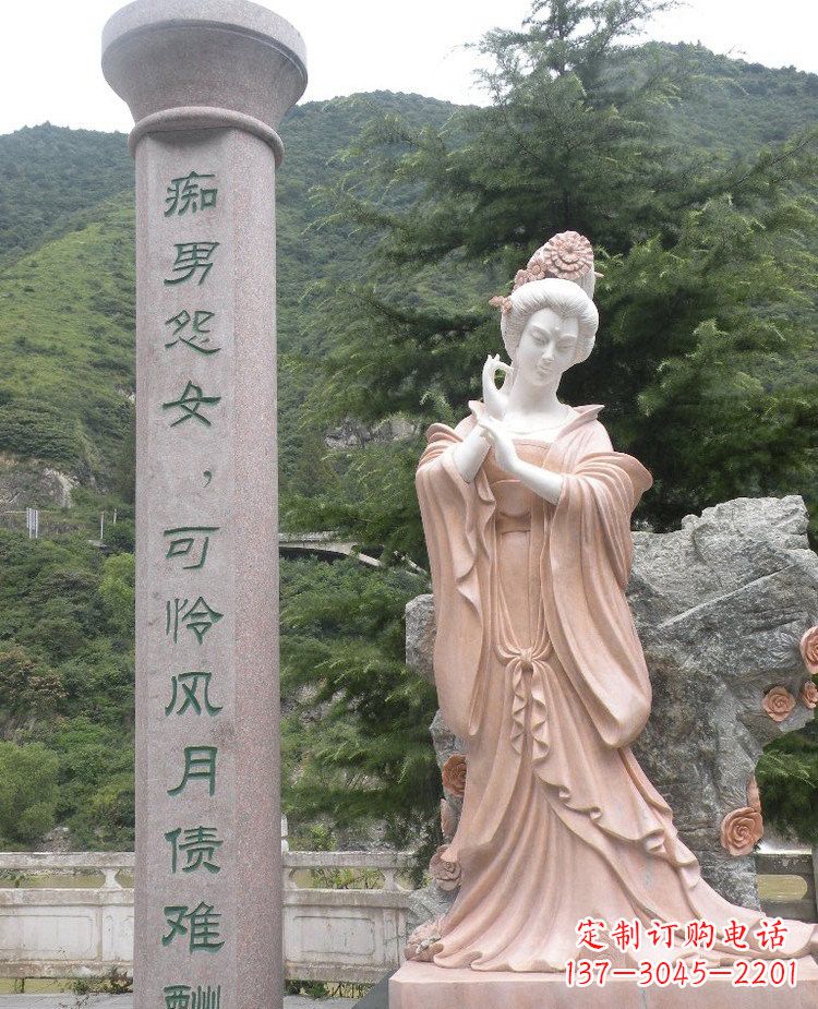 古代人物杨玉环石雕