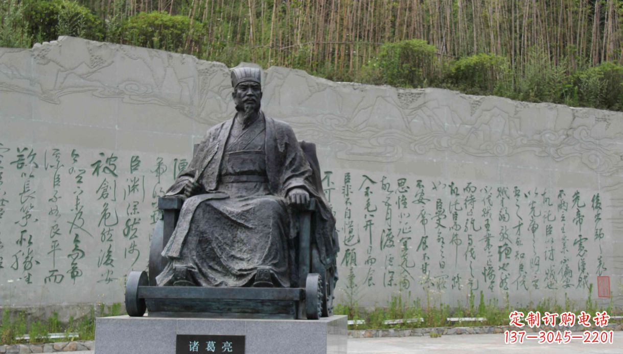 古代人物坐着的诸葛亮铜雕