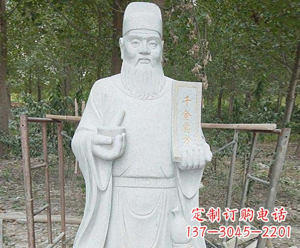 孙思邈雕塑 - 古代/神医/孙思邈/石雕