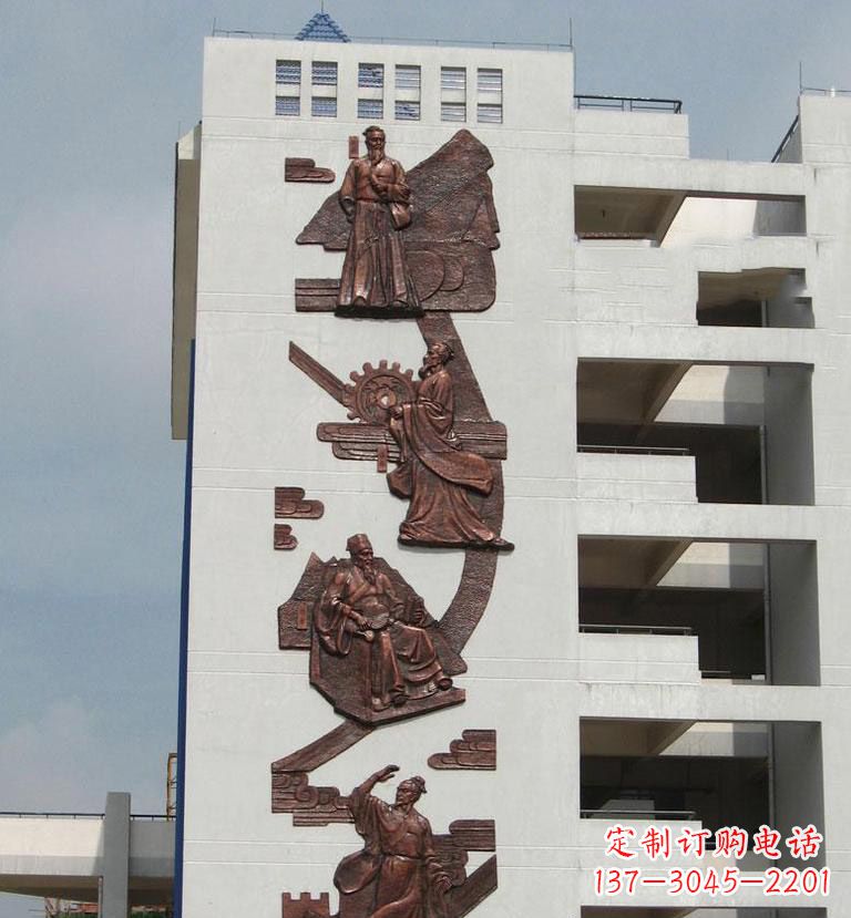 古代四大发明名人铜浮雕