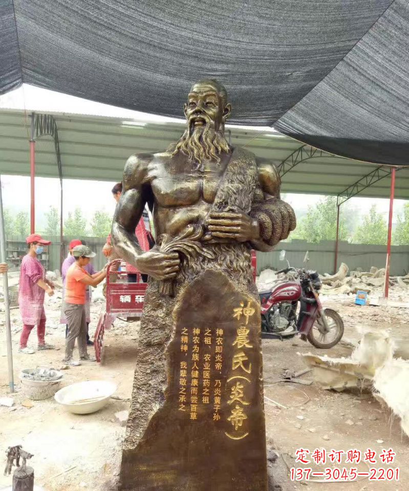古代炎帝铜雕