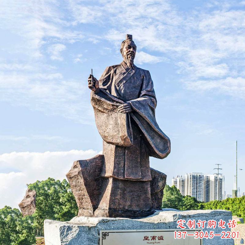 古代医学家十大名医皇普谧纯铜铸造雕像