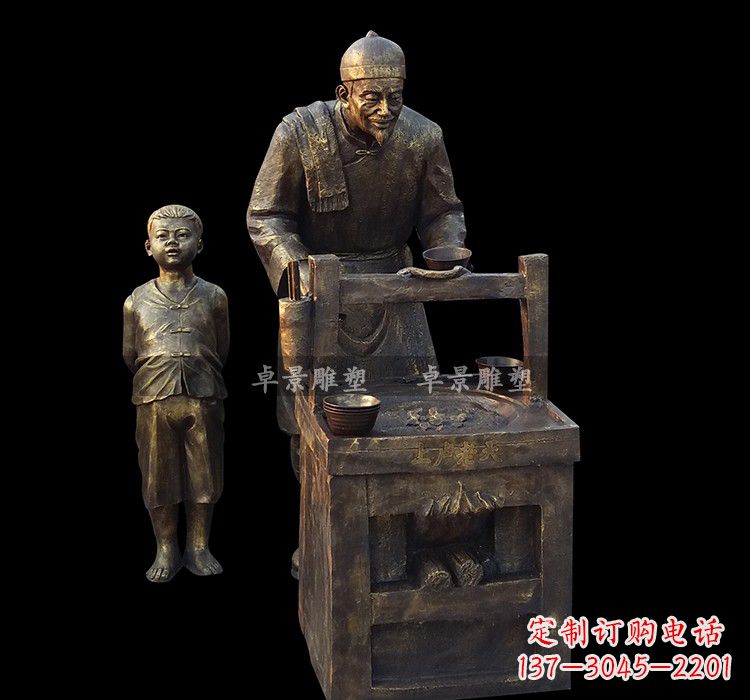 古人卖馄饨铜雕