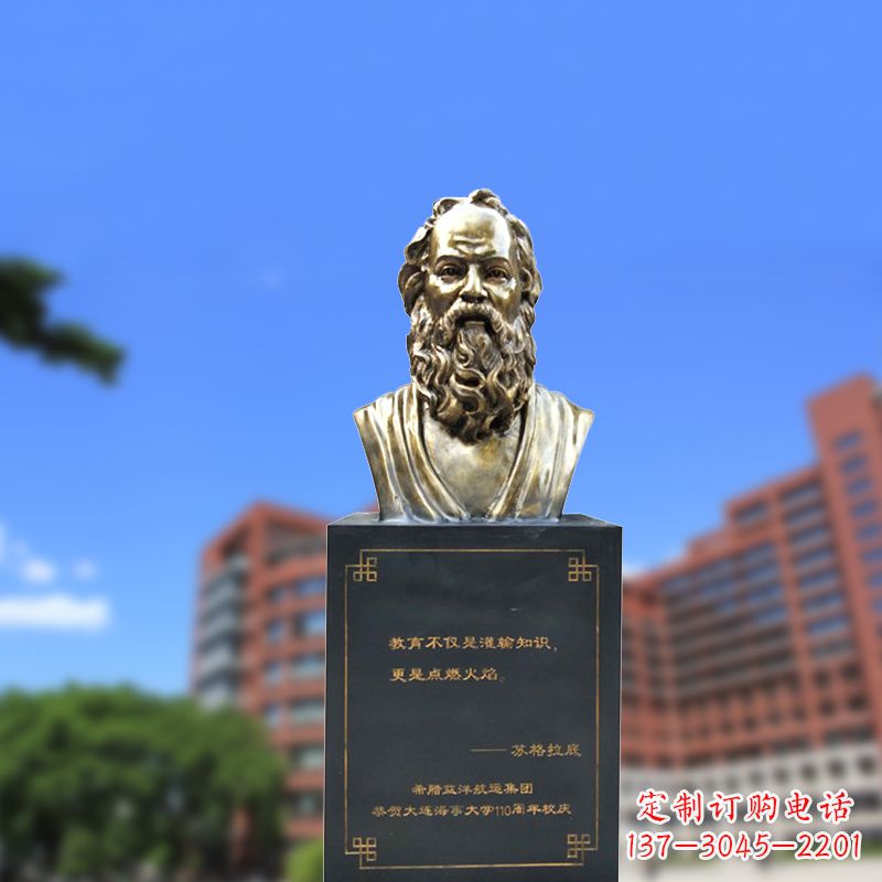 古希腊著名哲学家苏格拉底仿铜雕像