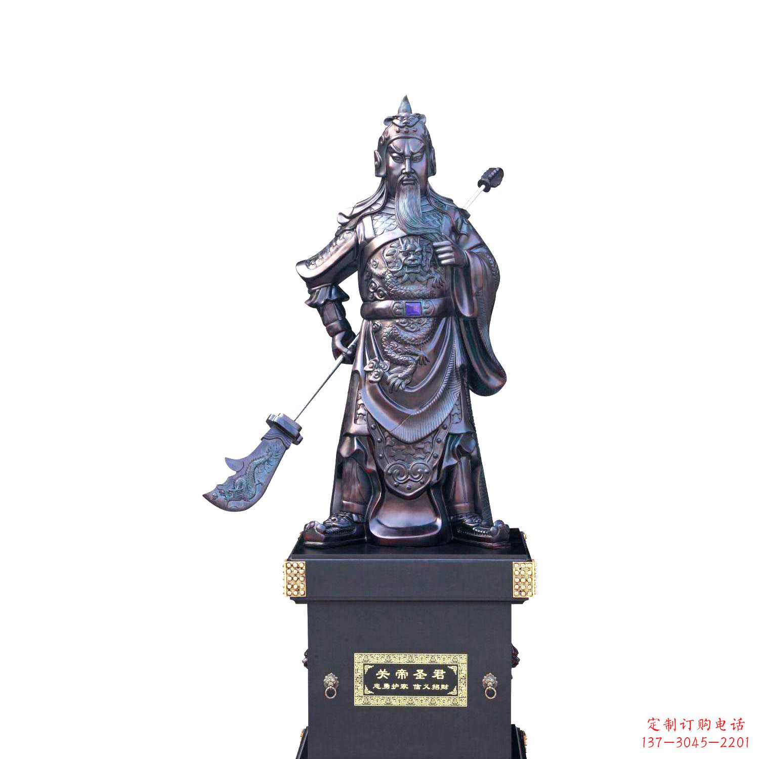 关帝圣君铸铜雕塑 关帝圣君铸铜雕塑