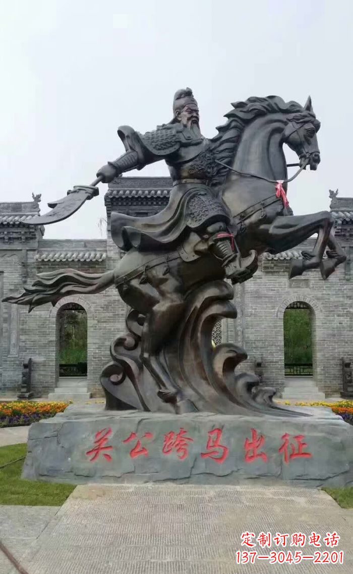 关公骑马铜雕 (2)