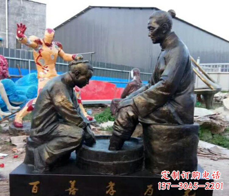 广场百善孝为先人物雕塑