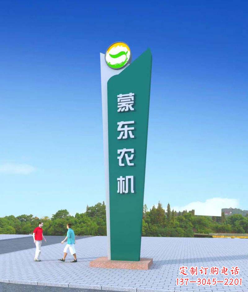 广场标识不锈钢景观雕塑