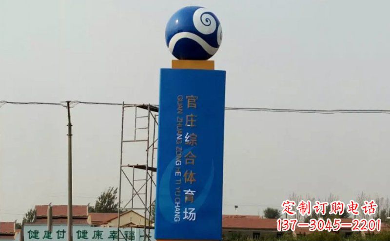 广场不锈钢标志球雕塑