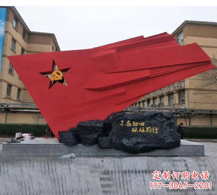 广场不锈钢不忘初心砥砺前行党旗雕塑