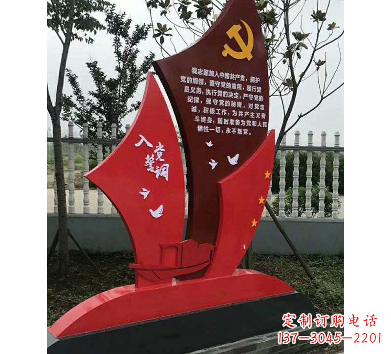 广场不锈钢不忘初心纪念雕塑