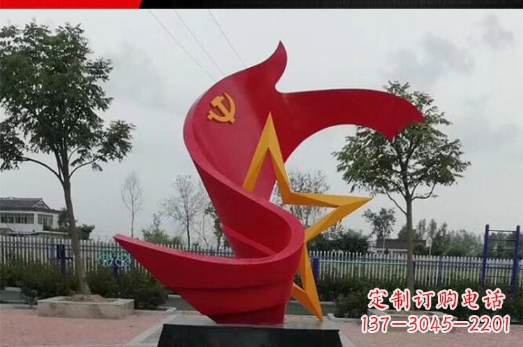 广场不锈钢不忘初心景观雕塑