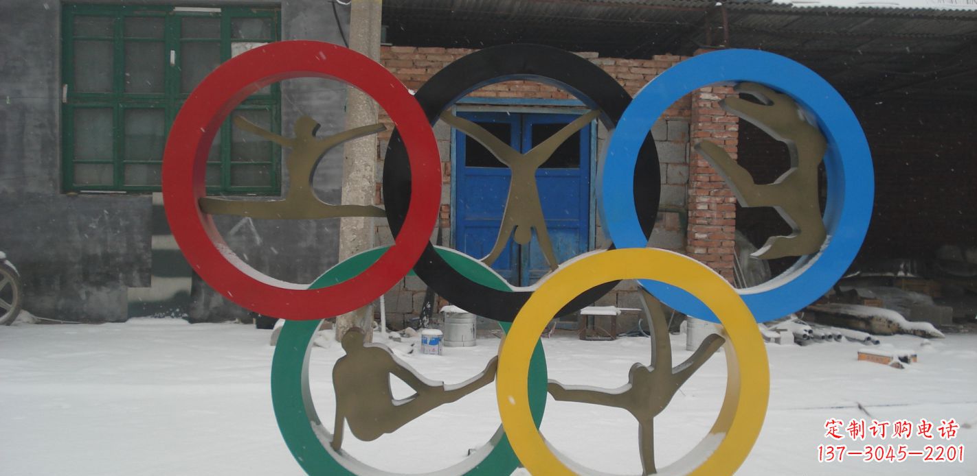 广场不锈钢彩色奥运五环景观雕塑