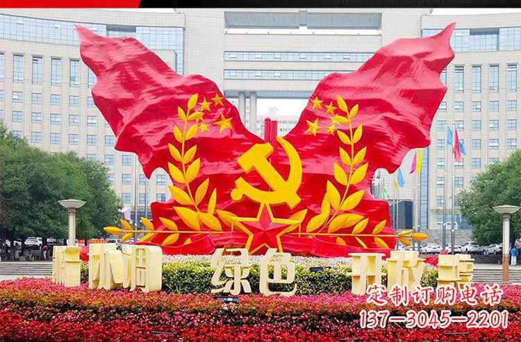 广场不锈钢抽象飘扬党旗雕塑