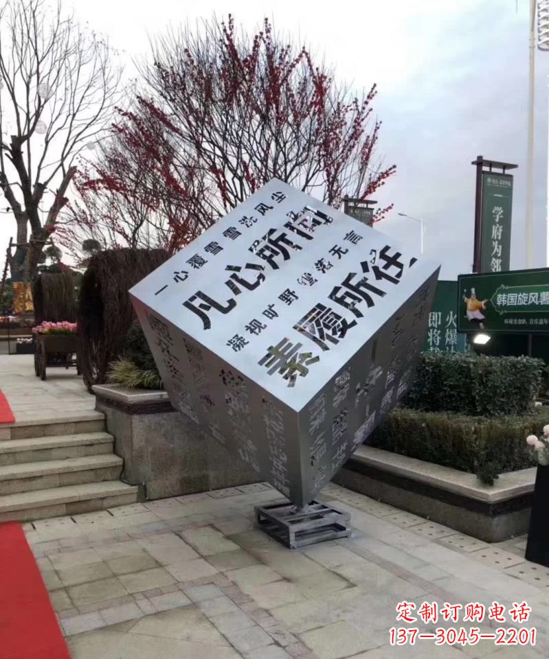 广场不锈钢抽像方块雕塑