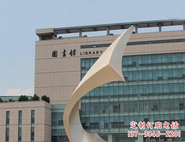 广场不锈钢创意半弧景观雕塑