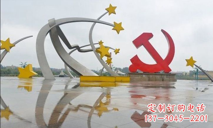 广场不锈钢大型党徽五角星雕塑
