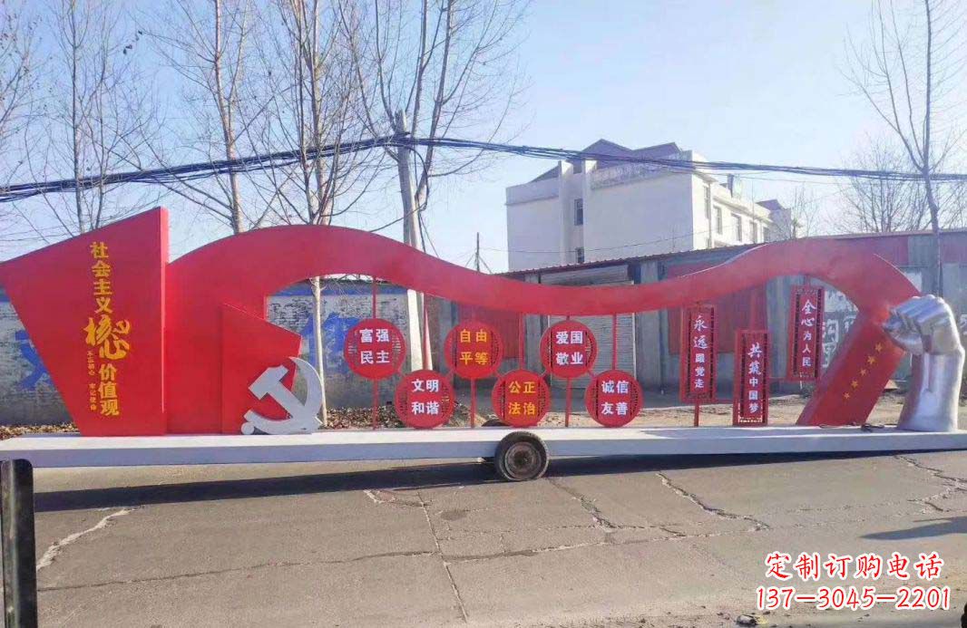 广场不锈钢大型社会标志雕塑