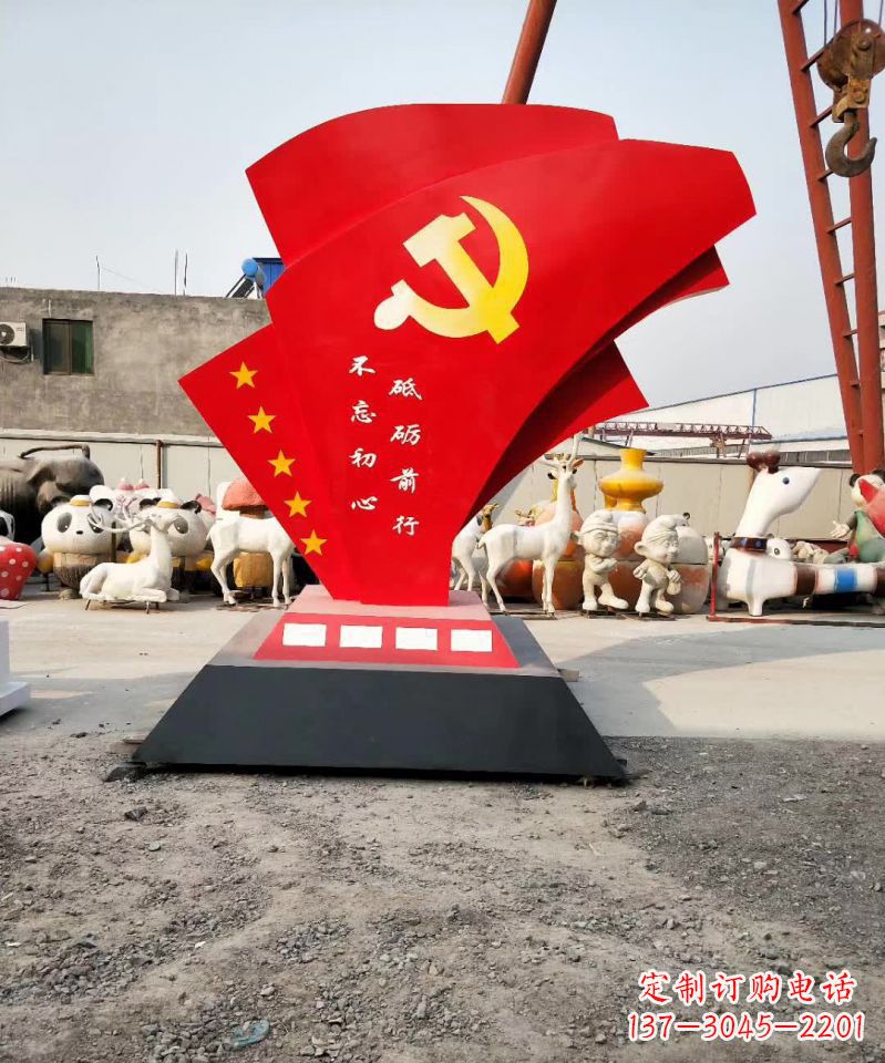 广场不锈钢党建标志雕塑1