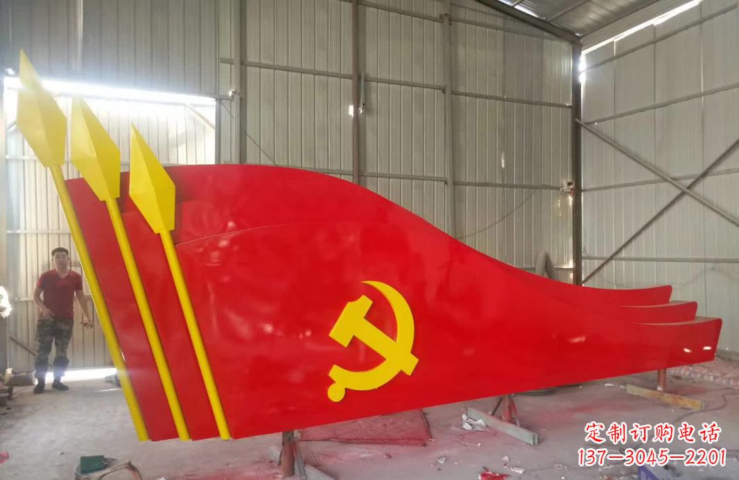 广场不锈钢党旗标志雕塑