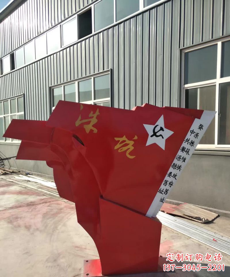 广场不锈钢党旗雕塑12