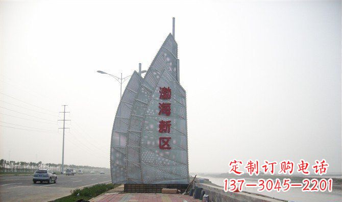 广场不锈钢地方名字雕塑