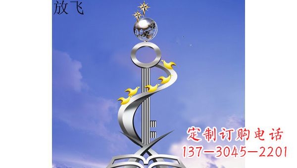 广场不锈钢放飞抽象雕塑