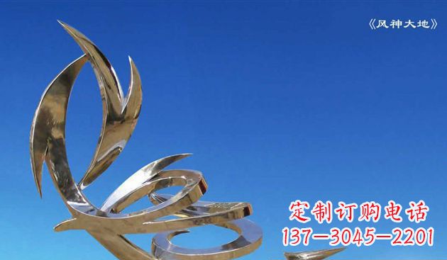 广场不锈钢风神大地雕塑