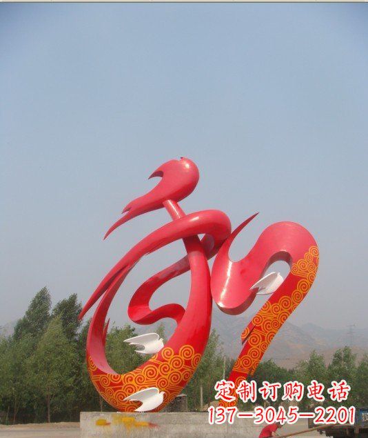 广场不锈钢和平抽象雕塑