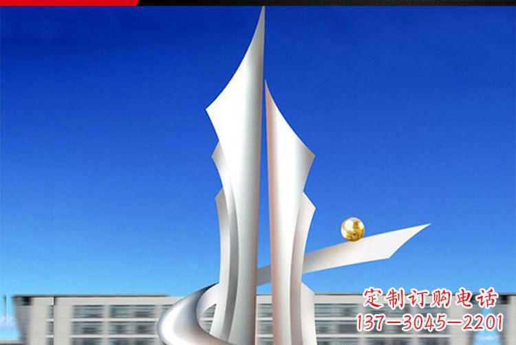 广场不锈钢和谐之美雕塑