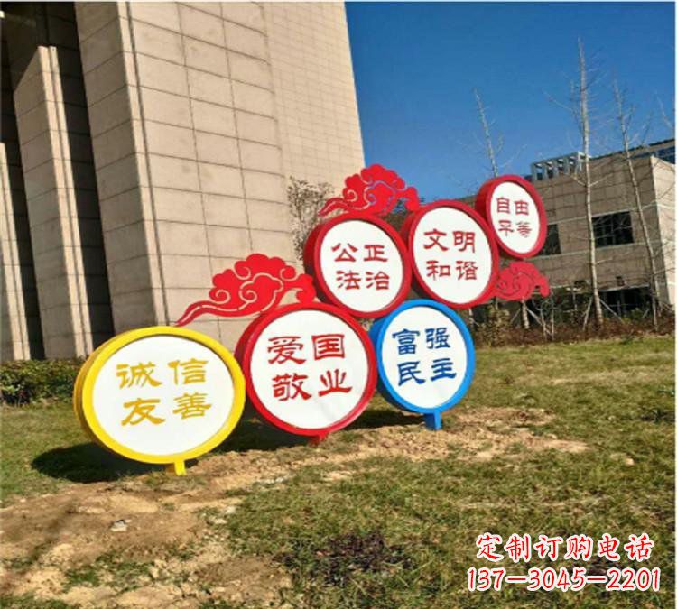 广场不锈钢红色文化党建雕塑
