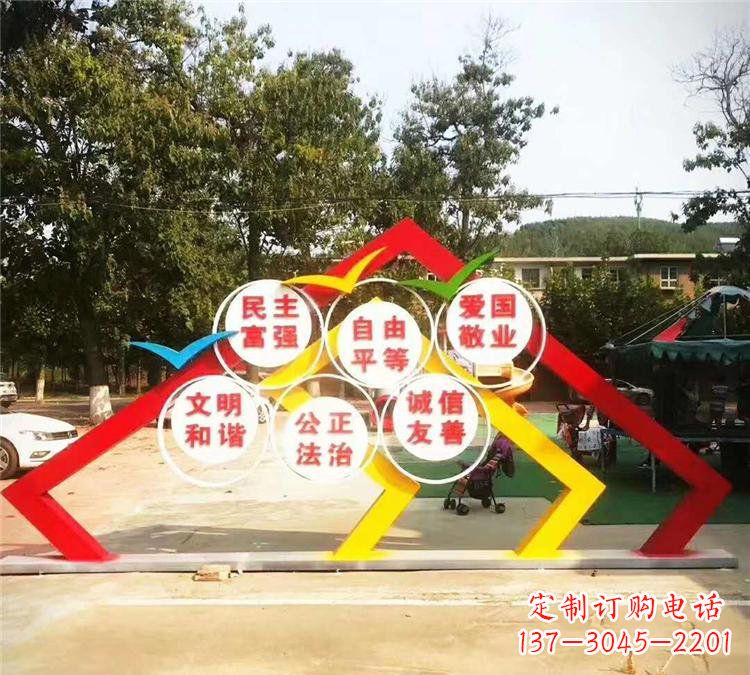 广场不锈钢红色文化党旗党建雕塑