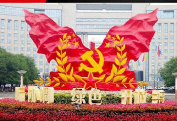 广场不锈钢抽象飘扬党旗雕塑