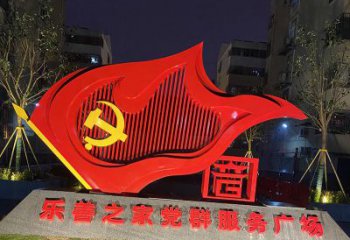 广场不锈钢党旗雕塑
