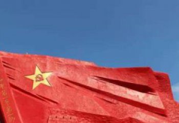 广场不锈钢党旗和长城雕塑