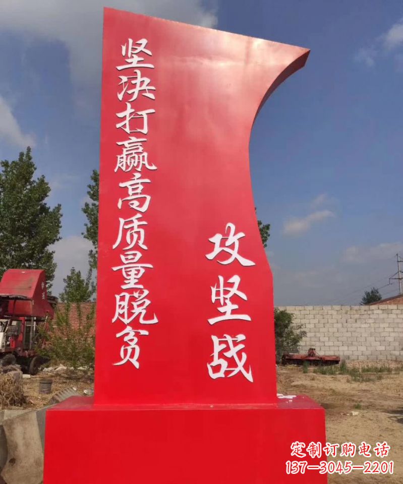 广场不锈钢精神堡垒雕塑