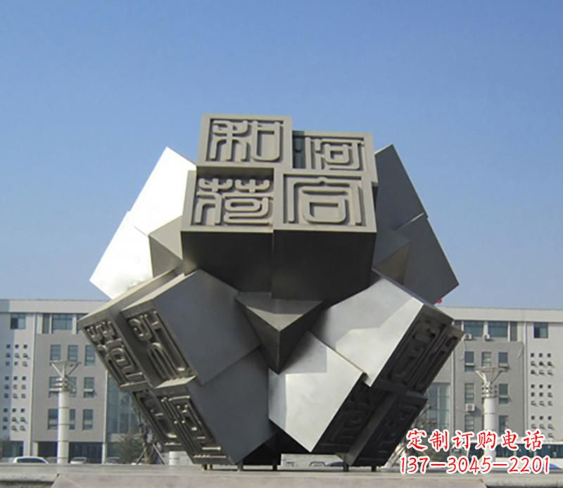 广场不锈钢刻字抽象雕塑