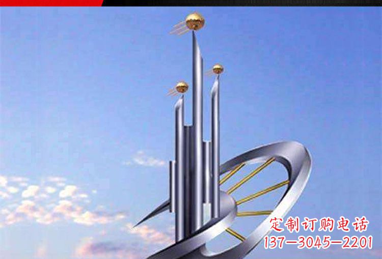 广场不锈钢理想标志雕塑