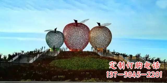 广场不锈钢镂空苹果雕塑