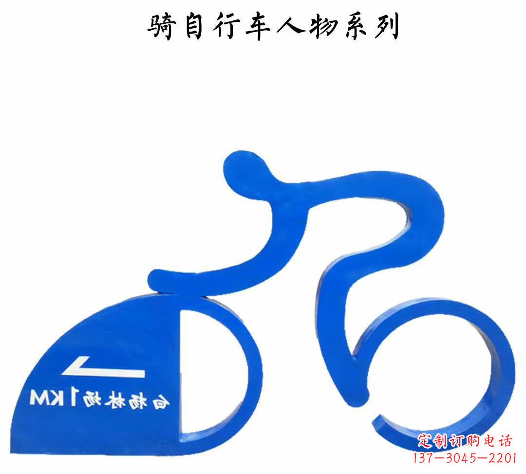 广场不锈钢骑单车人物雕塑
