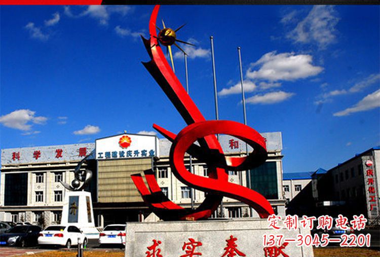 广场不锈钢求实奉献景观雕塑 广场不锈钢求实奉献景观雕塑