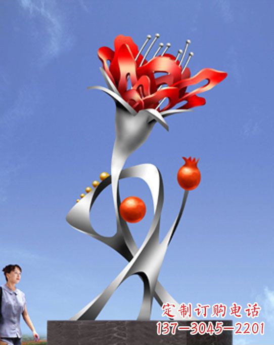 广场不锈钢石榴花雕塑