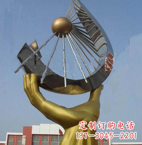 广场不锈钢手托抽象太阳雕塑